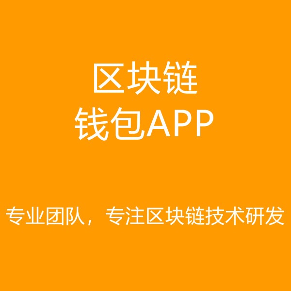 钱包数字货币是怎样的骗局_钱包数字货币_-tp(钱包)tokeopachket下载数字货币正成为全球的趋势