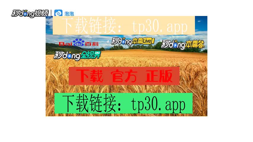 tp钱包最新下载网址_钱包下载官网_钱包app下载最新