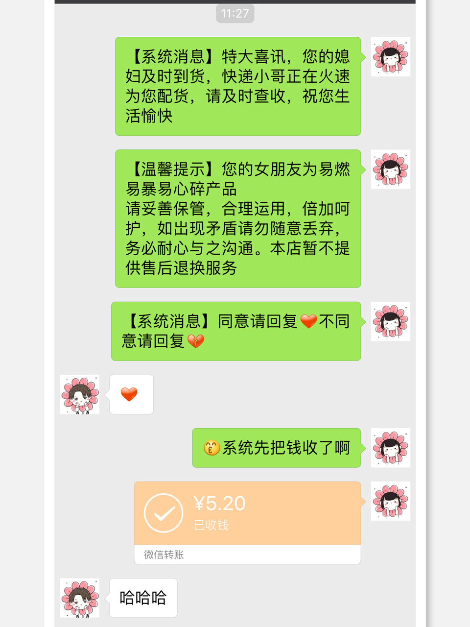 番茄小说会员_番茄会员小说年卡_番茄会员小说念念