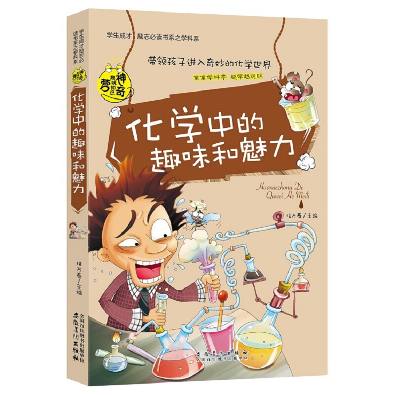 手机游戏取名_手机游戏名_手机游戏 取词