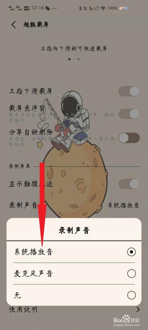 录屏玩功能手机游戏怎么弄_录屏玩功能手机游戏的软件_如何玩手机游戏录屏功能