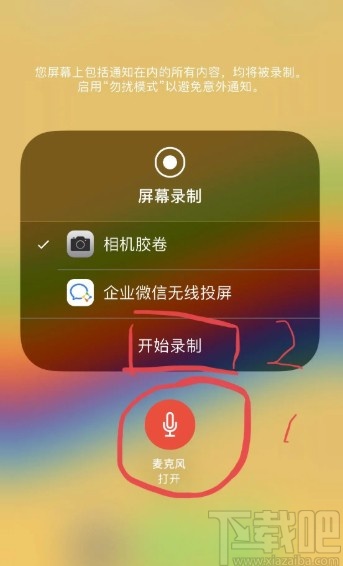 如何玩手机游戏录屏功能_录屏玩功能手机游戏怎么弄_录屏玩功能手机游戏的软件