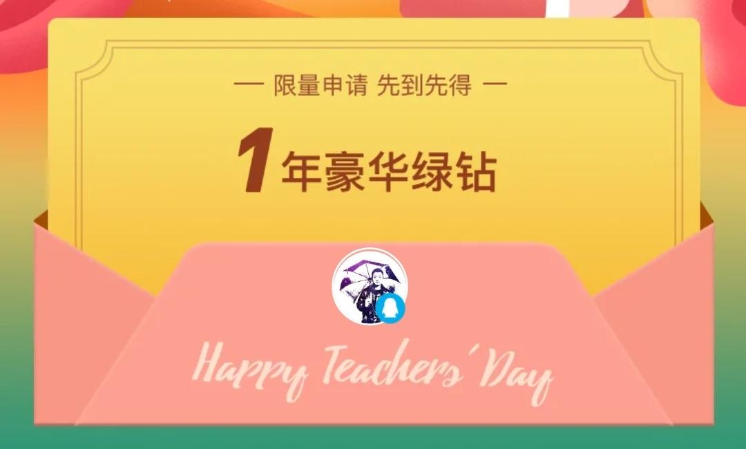 qq音乐兑换中心_兑换qq音乐兑换码大全_qq音乐的兑换中心