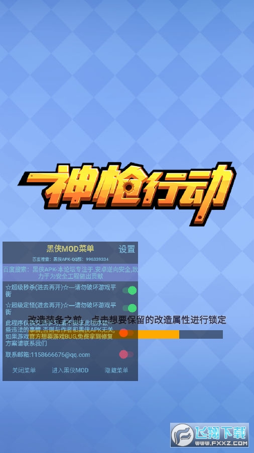 枪法小游戏_枪法版手机游戏大全_手机版枪法游戏