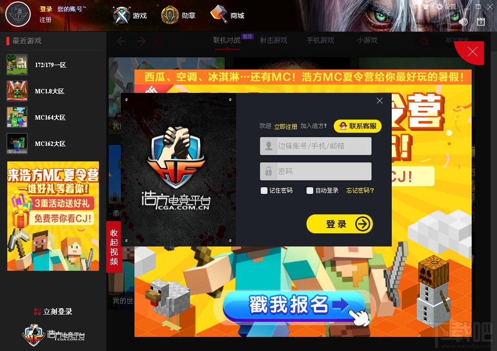 手机浪漫联机游戏_适合联机手游_联机手戏推荐
