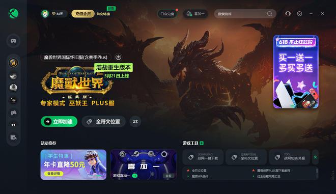 联机手戏推荐_手机浪漫联机游戏_适合联机手游