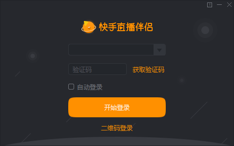 如何快手游戏直播手机游戏_快手手机游戏直播用什么软件_游戏直播快手手机怎么直播