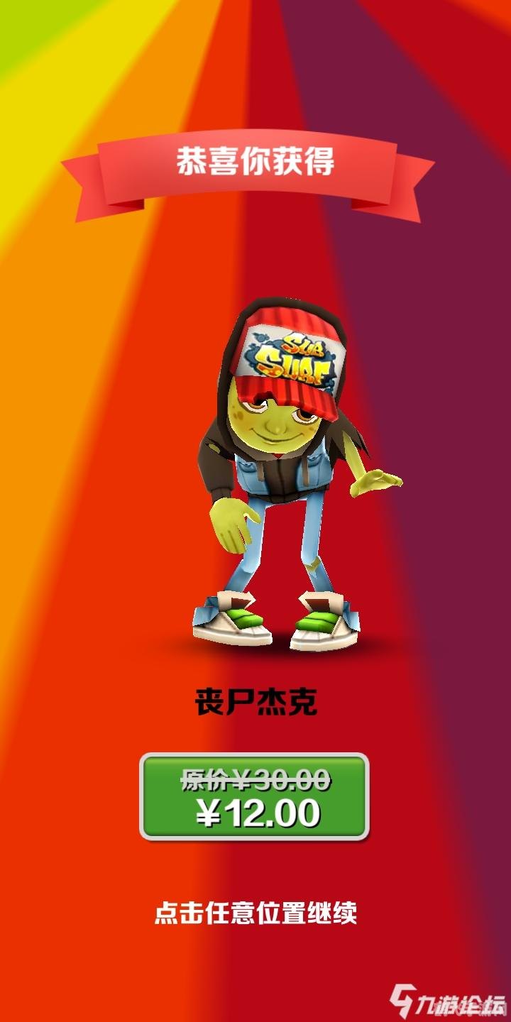 丧尸策略_丧尸手机游戏策略_丧尸模式手游