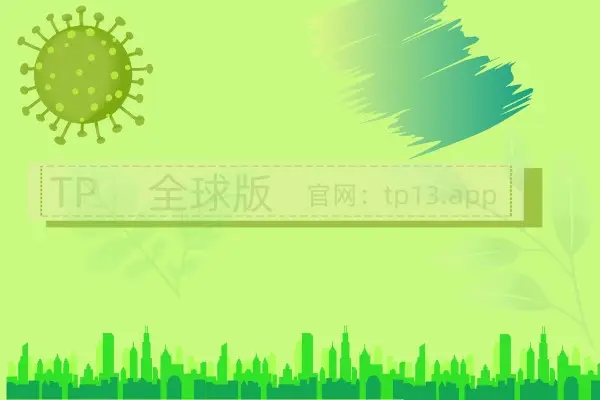 tokenpocket.pro tp钱包下载_钱包下载地址okpay777_钱包下载地址