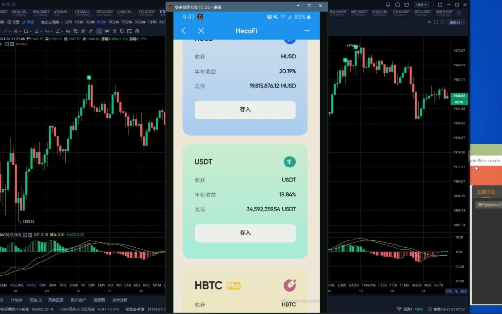 钱包端核身_tp钱包pc端_钱包客户端