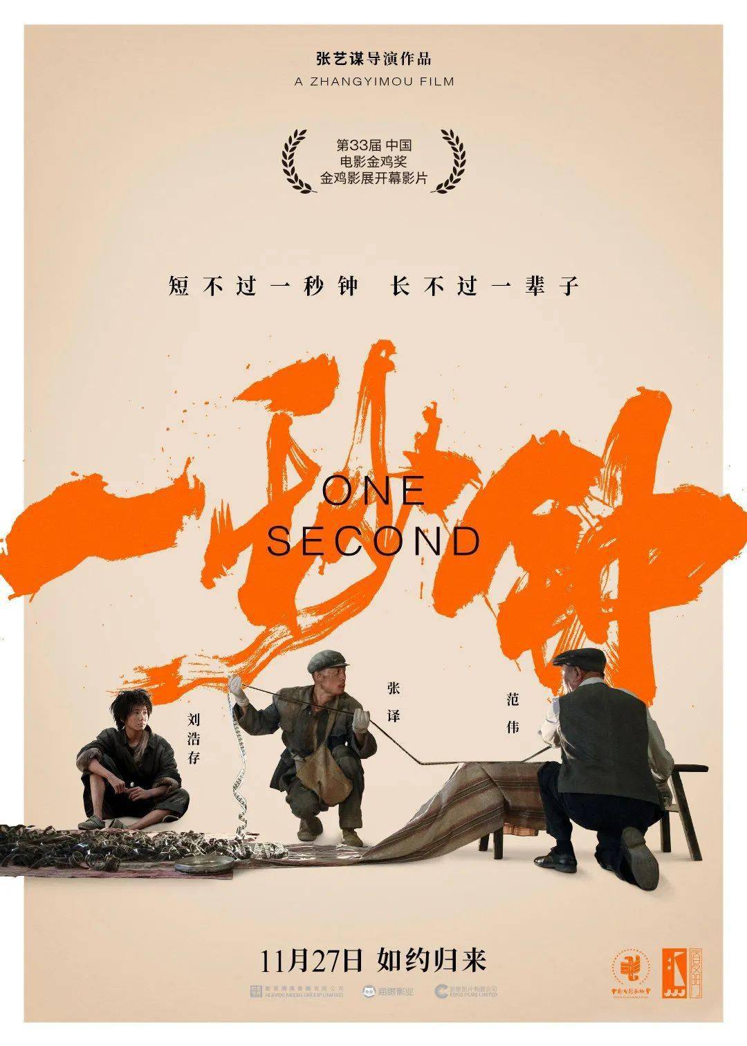 东风谷早苗_东方谷早苗_谷村早苗