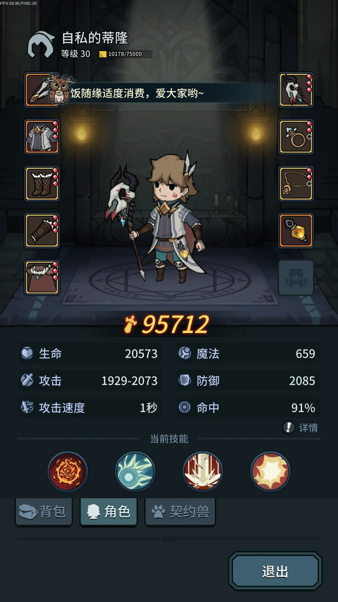 久玩游戏app_久玩手游app_手机游戏打久了没意思了