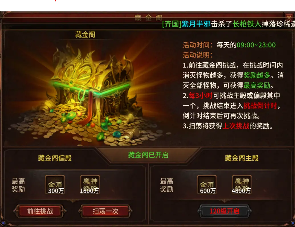 安装手机系统游戏怎么安装_手机游戏系统安装_游戏手机系统