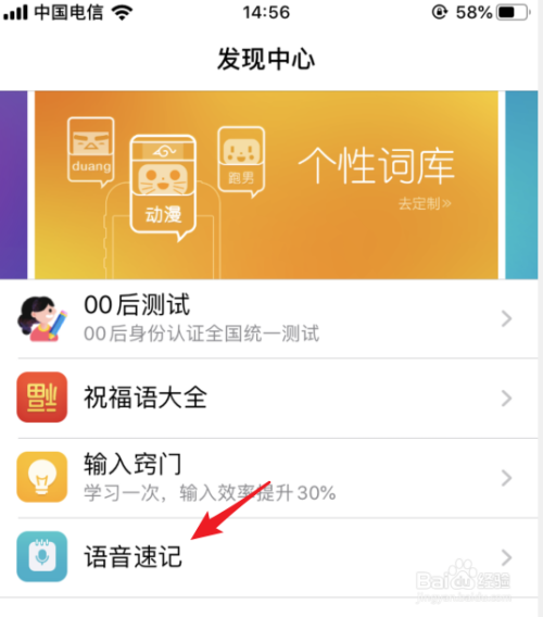 手机游戏切换不了输入法_切换输入法手机游戏怎么设置_切换输入法手机游戏怎么弄