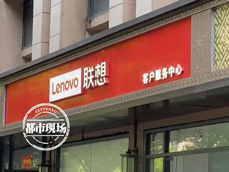 联想miix520参数_联想miix520_联想miix520