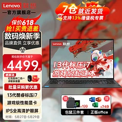 联想miix520_联想miix520_联想miix520参数