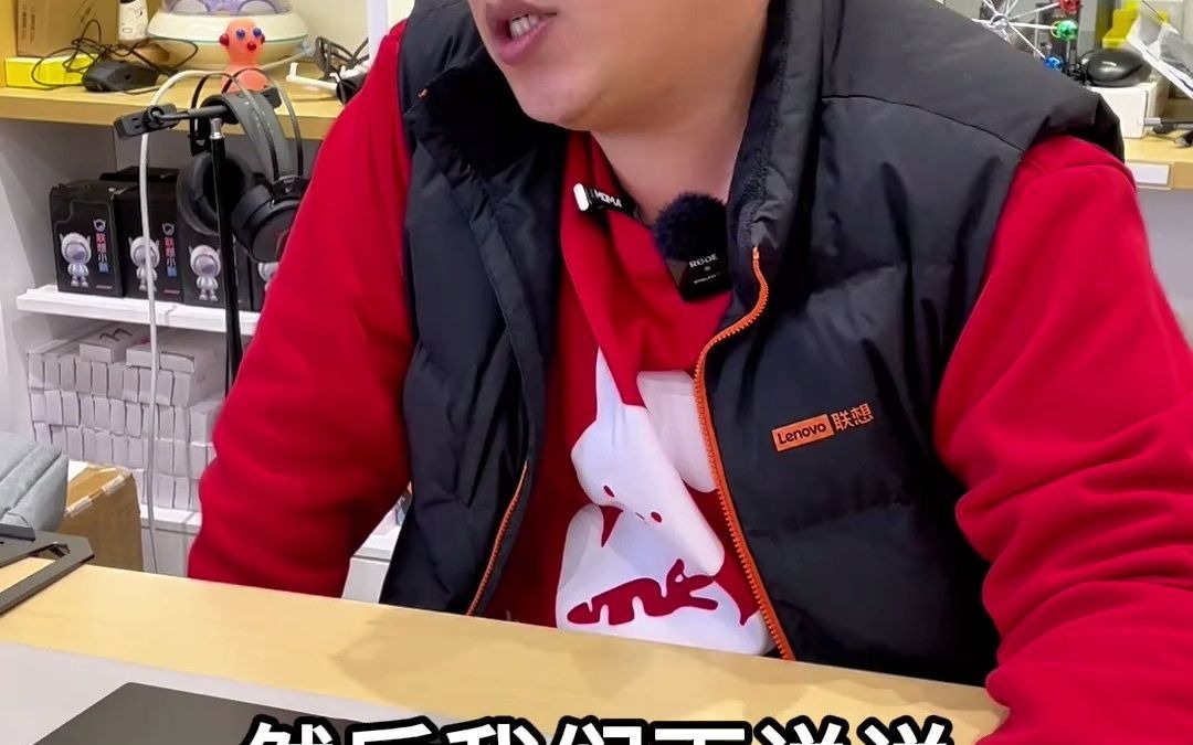 联想miix520_联想miix520参数_联想miix520