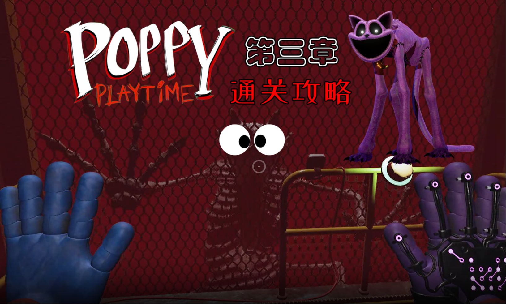 手机合作通关游戏_合作通关的手机游戏_通关合作手机游戏大全