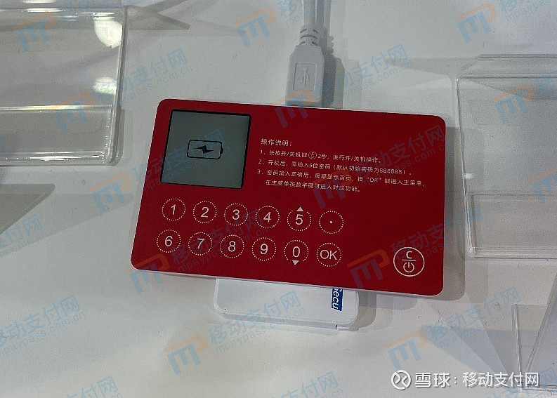 tp钱包苹果ios_钱包苹果怎么用_钱包苹果手机