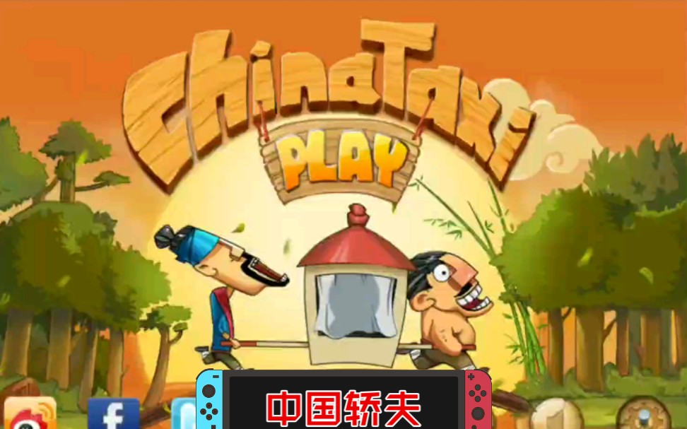 玩手机游戏眼睛突然变模糊了_玩手机游戏用英语怎么说_手机玩最多游戏