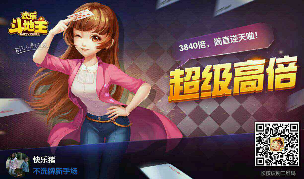 手机游戏广告会_手机游戏的广告_广告手机游戏会被监控吗