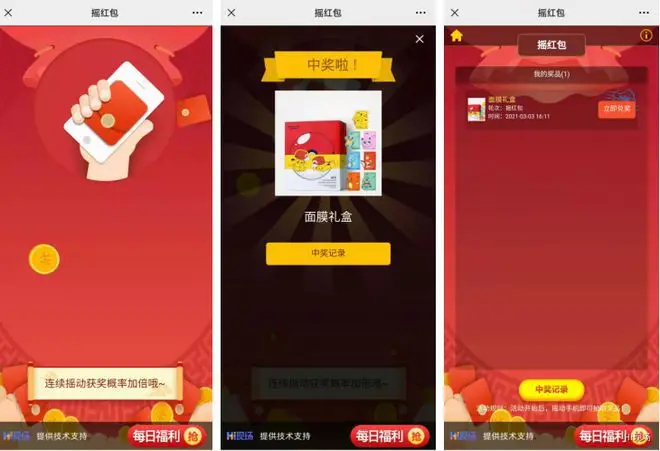 点击屏幕跳跃的游戏_手机跳跃游戏视频_视频跳跃手机游戏软件