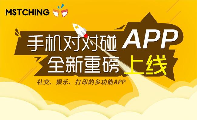 游戏直播手机软件：连接玩家与观众的桥梁，丰富社交生活的平台