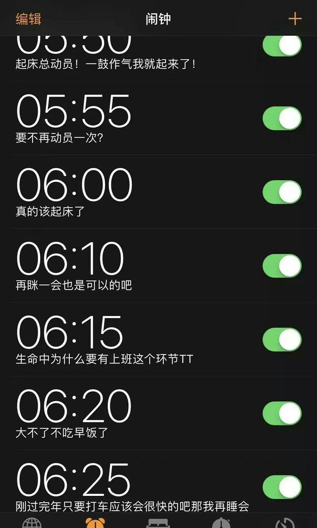 元旦放假安排出炉_元旦节放假安排_元旦放假节日安排