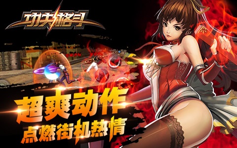 手机有没有3d格斗游戏-手机 3D 格斗游戏：操作与视觉的创新，体验拳拳到肉的打击感