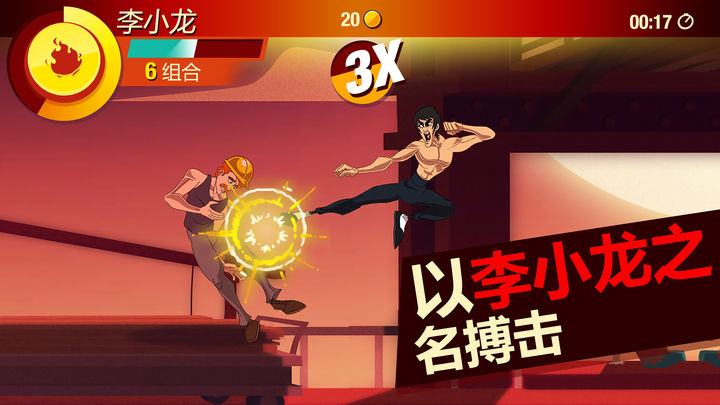 格斗类3d游戏_3d格斗手机游戏推荐_手机有没有3d格斗游戏