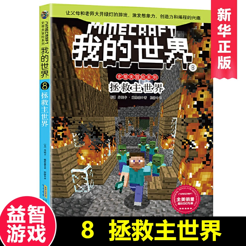 手机游戏目录怎么找_手机mud游戏吧_手机游戏墓地里打僵尸