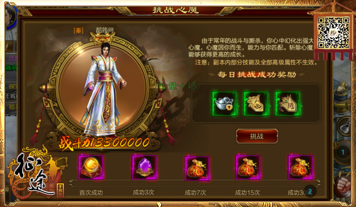心魔游戏平台_心魔手机游戏官网_手机游戏心魔