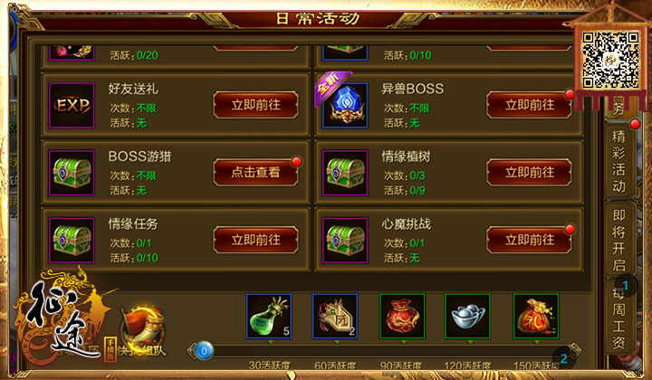 心魔手机游戏官网_手机游戏心魔_心魔游戏平台