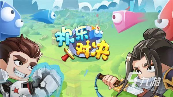 手机上双人游戏怎么下载_双人手机版下载_双人游戏手机app