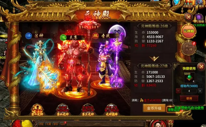 荣耀之剑手游_手机游戏剑侠荣耀_剑侠荣耀下载