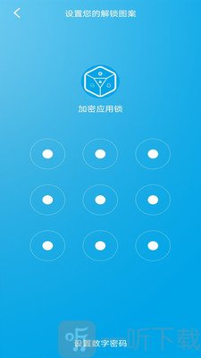 手机上游戏怎么设置密码_手机游戏可以设置密码_如何设置密码游戏
