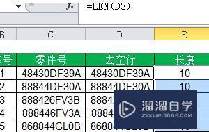 判断字符串是否为空格_判断字符串为空_判断一个字符串是否为空字符串