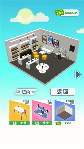 3d游戏安卓版_3d游戏手机版大全_手机版3d游戏下载