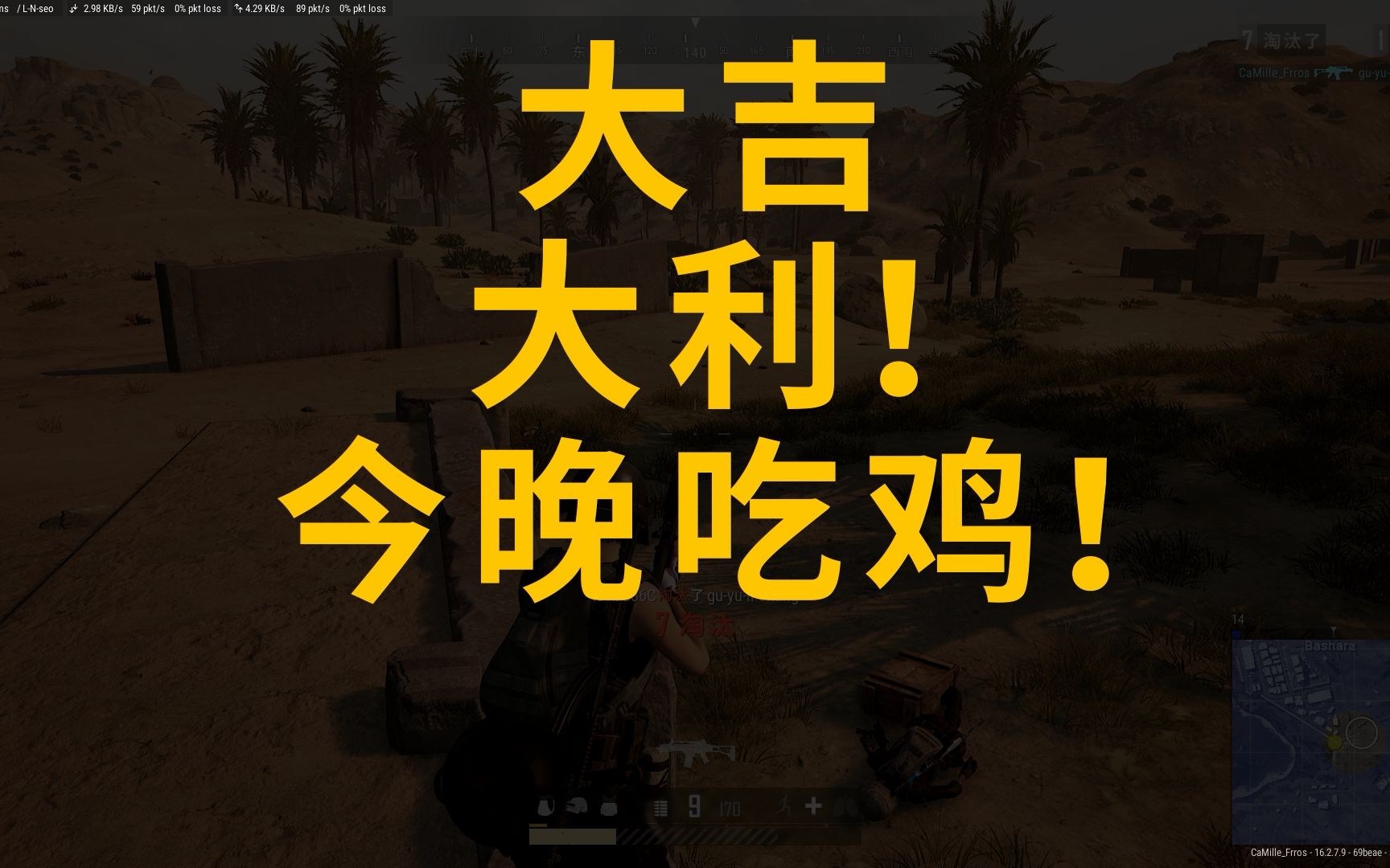 那个吃苹果的游戏叫什么_苹果吃鸡叫什么名字_苹果7手机开箱吃鸡游戏