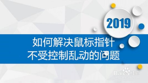 玩控制游戏_操作受控制打手机游戏会怎么样_手机打游戏操作不受控制