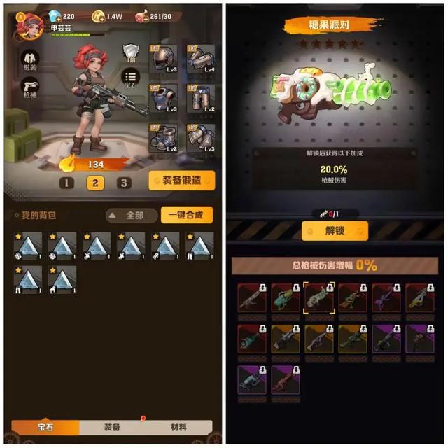 妹子好看的手机游戏_什么手机游戏妹子_妹子玩的手游最多是啥