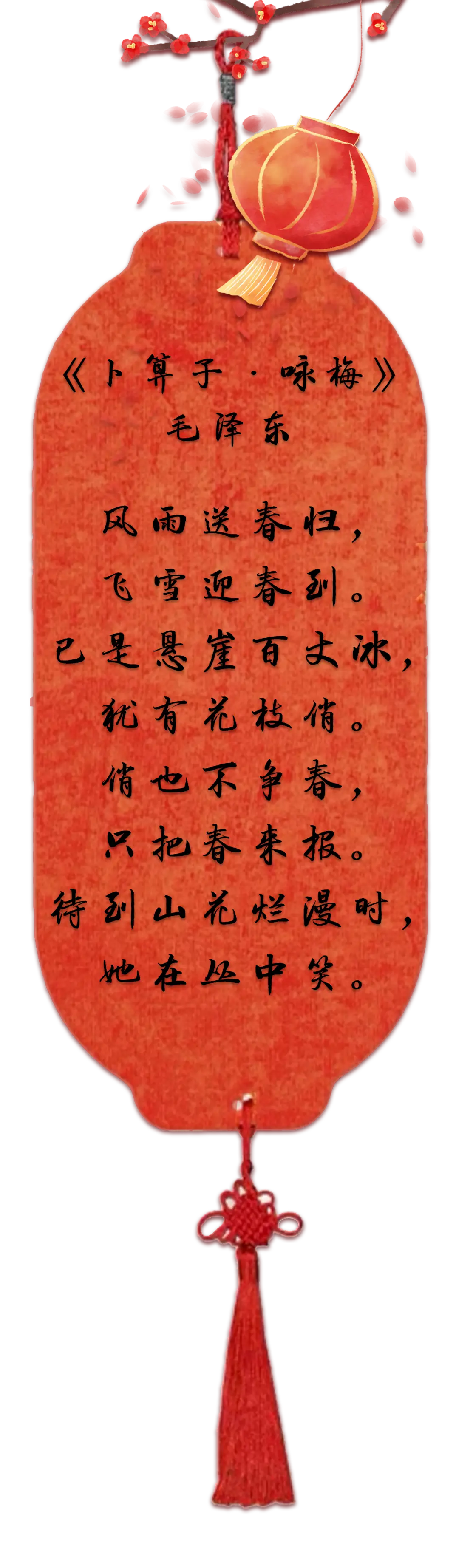 隆冬数九拼音_隆冬数九大寒天_数九隆冬