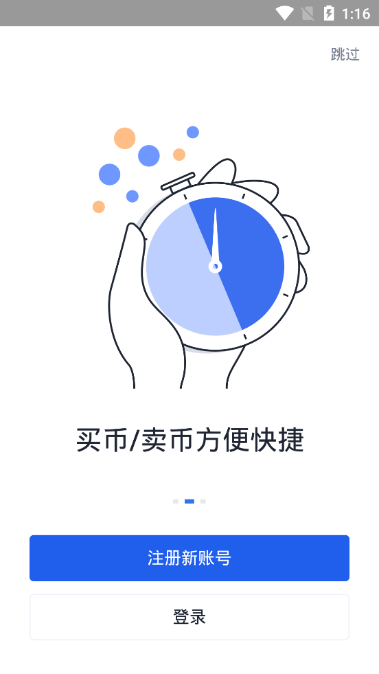 莱特币钱包下载_莱特币手机钱包_tether钱包下载