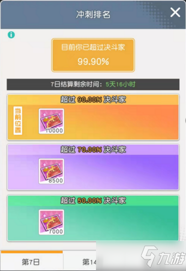 浣熊单机游戏_浣熊手机游戏怎么玩_手机游戏浣熊