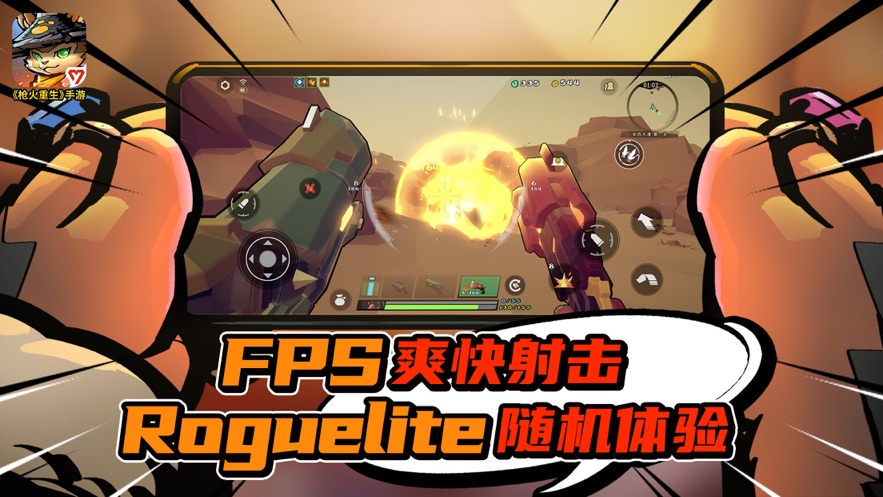 手机远程 游戏_远程手机游戏有哪些_远程手机游戏模式黑屏