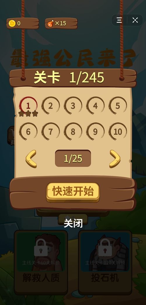 远程手机游戏模式黑屏_手机远程 游戏_远程手机游戏有哪些