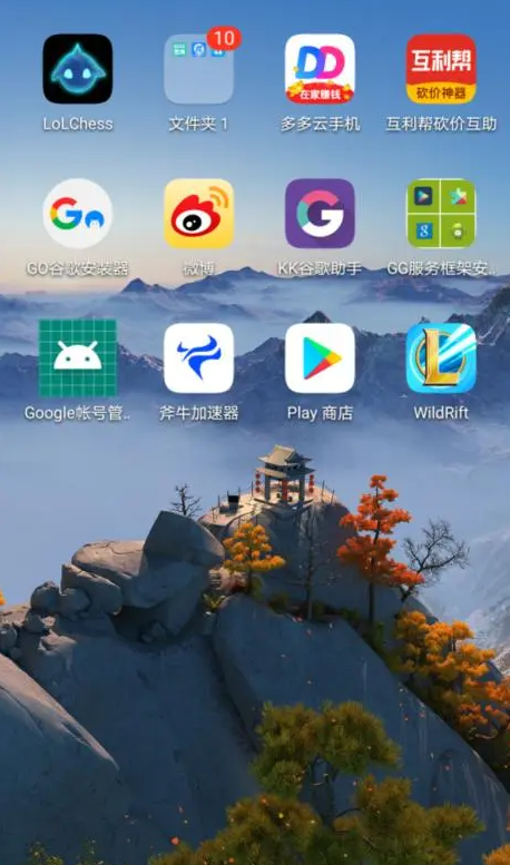 手机游戏显示未安装_手机安装游戏一直安装中_手机游戏一直显示安装中怎么办