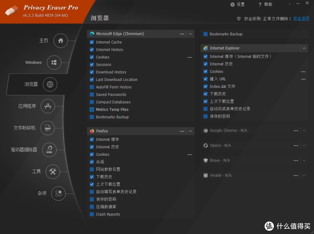 痕迹软件手机版_手机如何去掉游戏下载痕迹_痕迹里的游戏叫什么