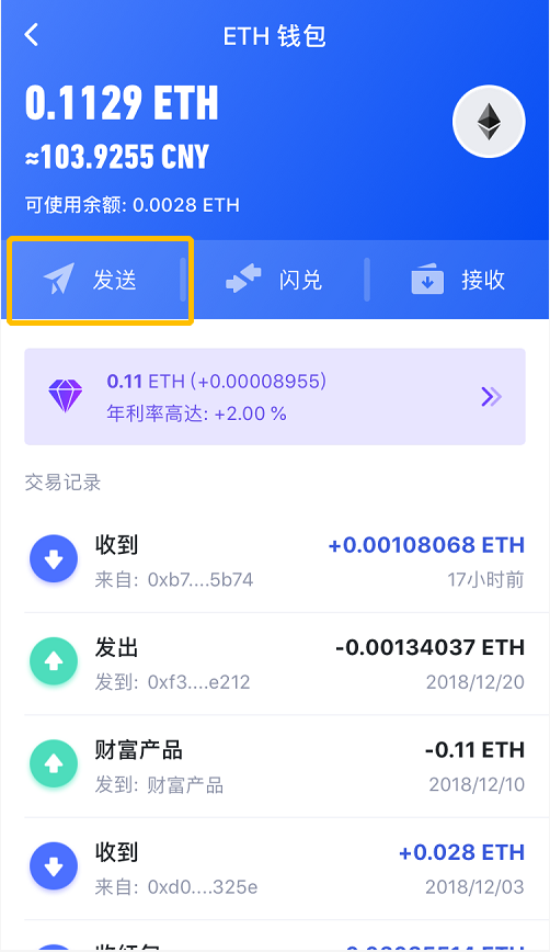 钱包ios_钱包怎么折_tp钱包ios