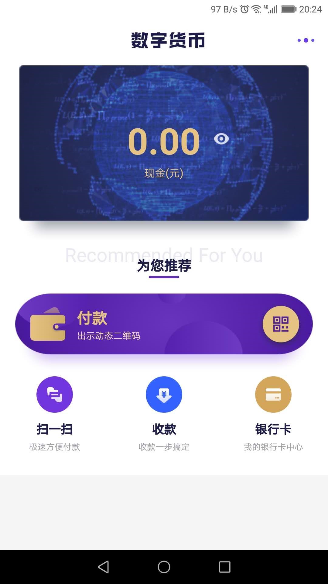 钱包ios_tp钱包ios_钱包怎么折